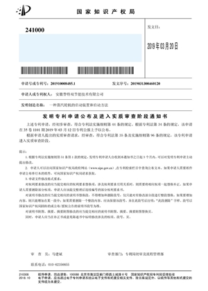 一種蒸汽輪機(jī)的啟動裝置及啟動方法