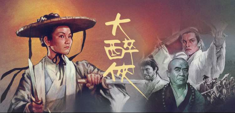 微微一笑很倾城 免费版高清 郑爽