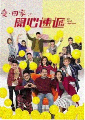 杉杉来了 免费在线