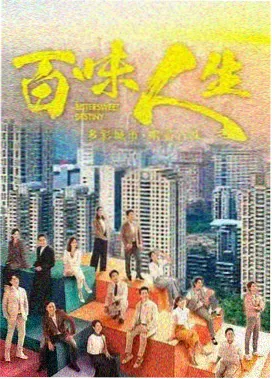 克拉恋人 高清观看