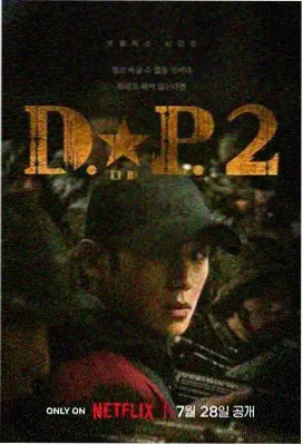 微微一笑很倾城 第28集 在线观看